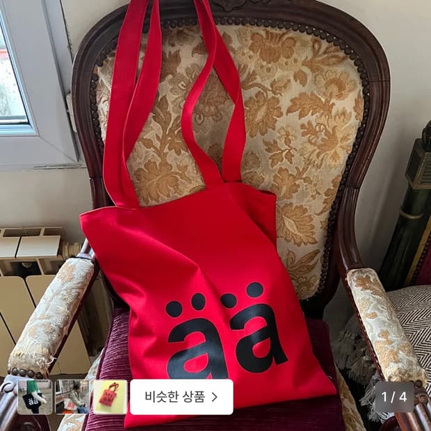 에이에이 수베니어 센터 에코백