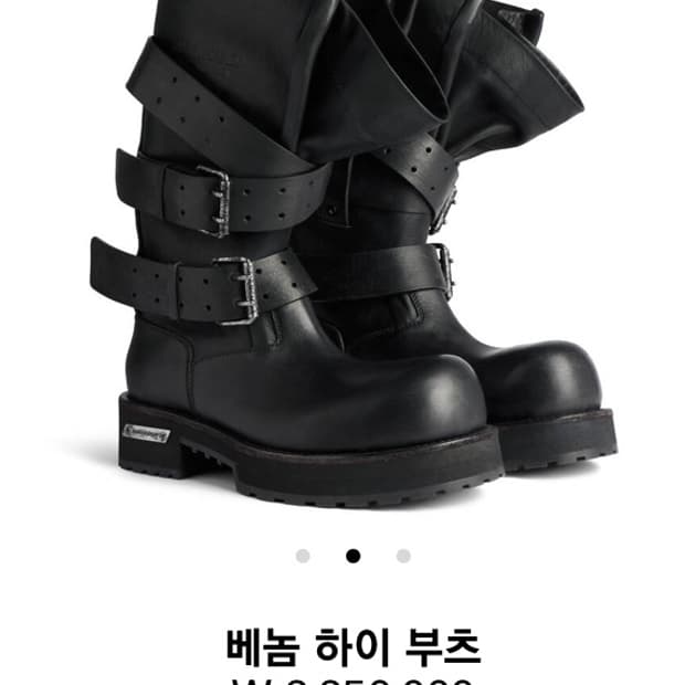 보보 발렌 베놈