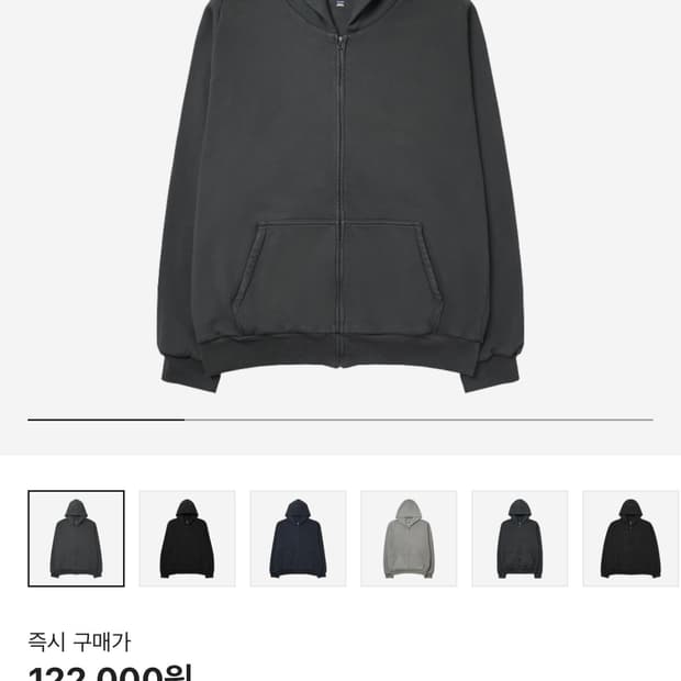 Yeezy YZY Zip-Up Hoodie Dark Grey 사이즈 L
