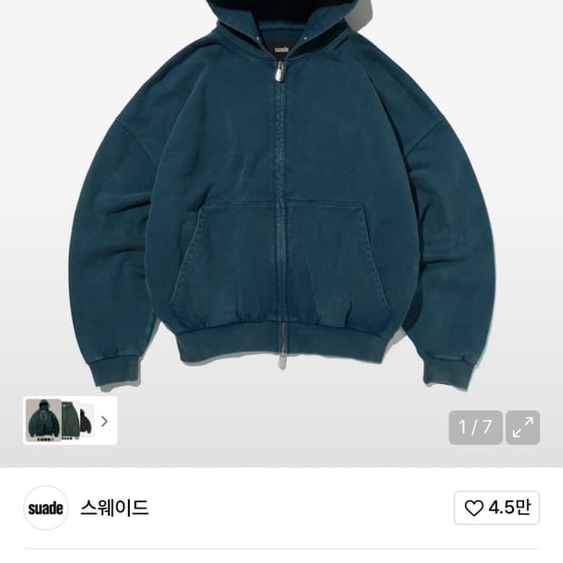 suade 스웨이드 후드집업 블루 s