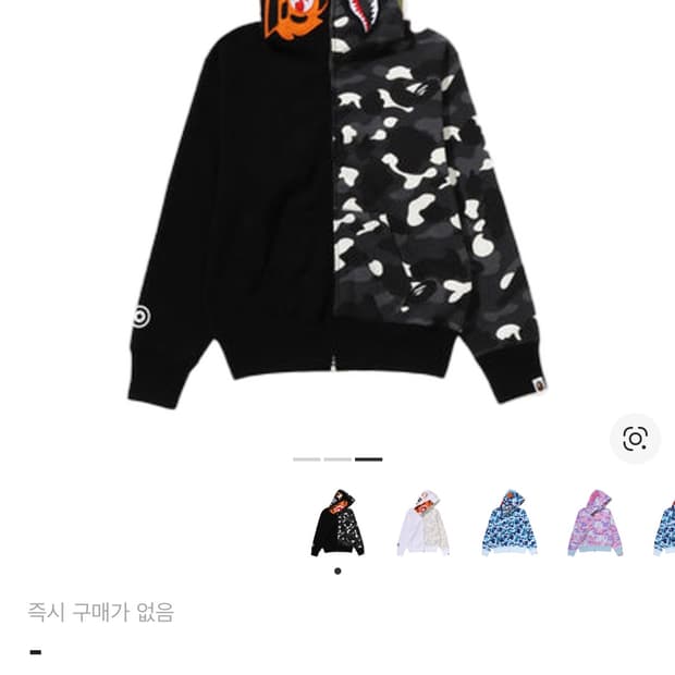 베이프 시티 카모 타이거 샤크 풀 집 후드 블랙