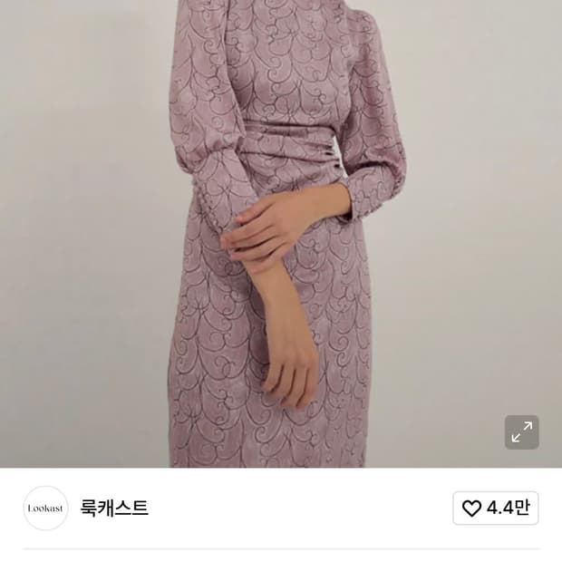 룩캐스트 pink kate shirring dress