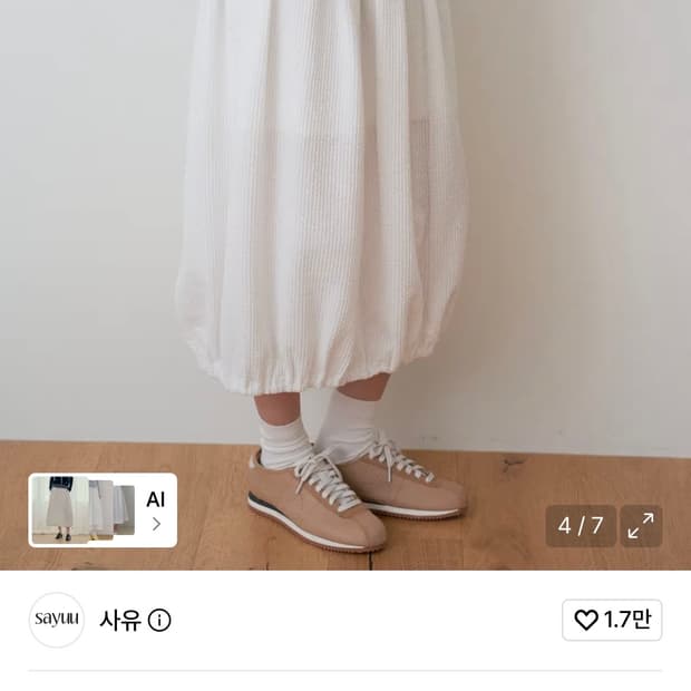 사유 시어서커 벌룬 롱스커트