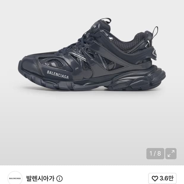 [43] 발렌시아가 트랙 네이비