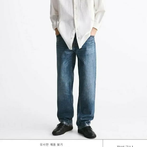 자라 왁싱 이펙트 진 40