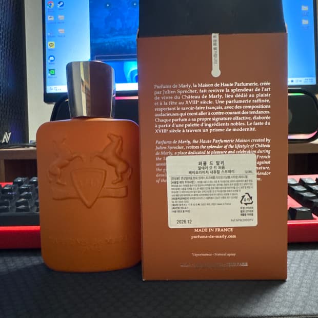 퍼퓸드말리 알테어 향수 125ml