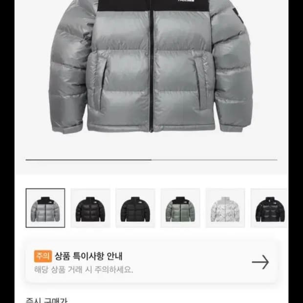 M 노스페이스 노벨티 눕시 헤더그레이