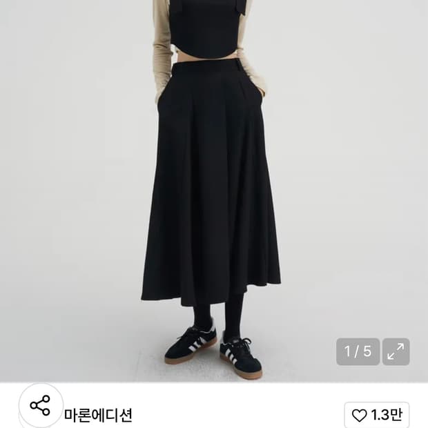 마론에디션 셋업