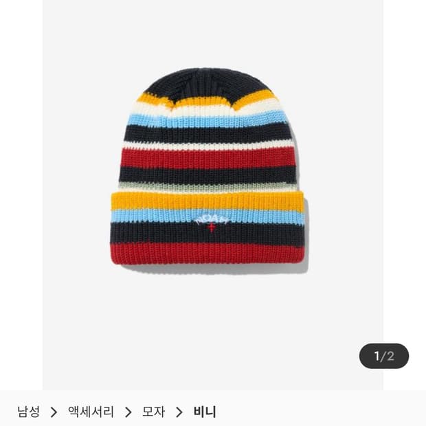 구매중) 노아 비니 멀티