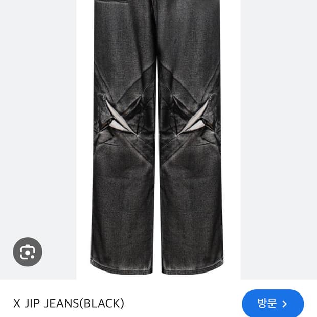 강정석 x jip jean 블랙 3 사이즈