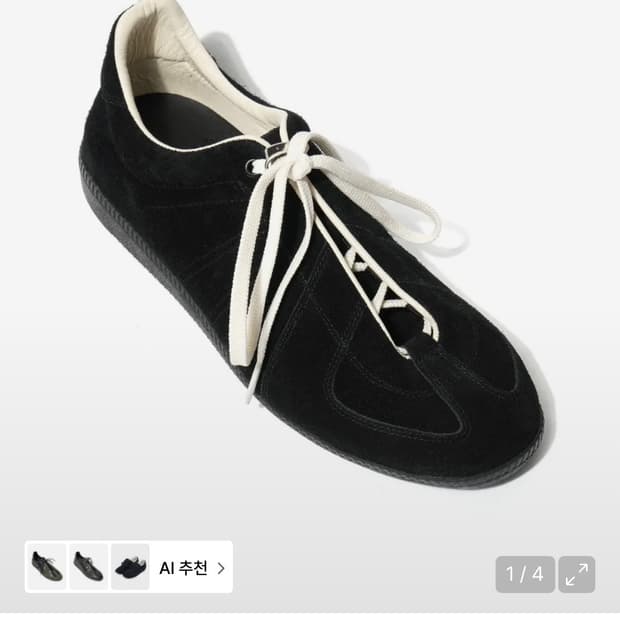 (구매) 데베시용 레이싱 트레이너 09