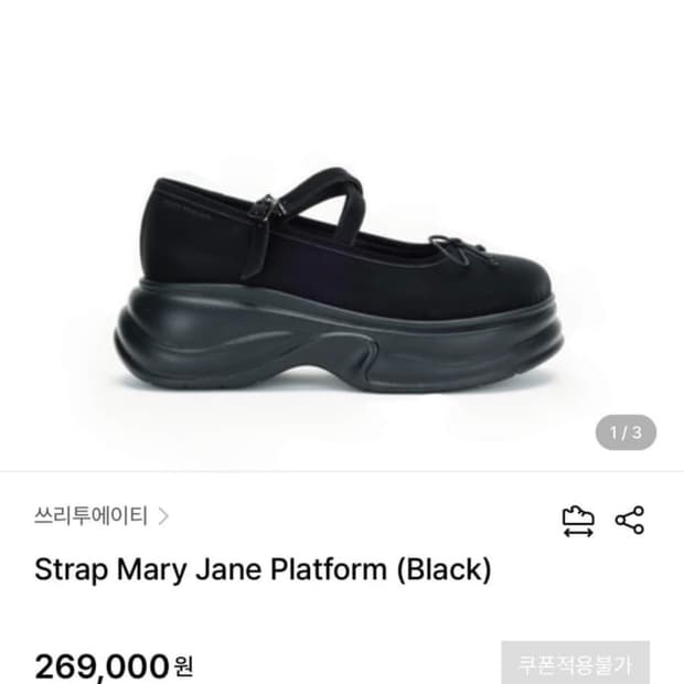 쓰리투에이티 메리제인 플랫폼