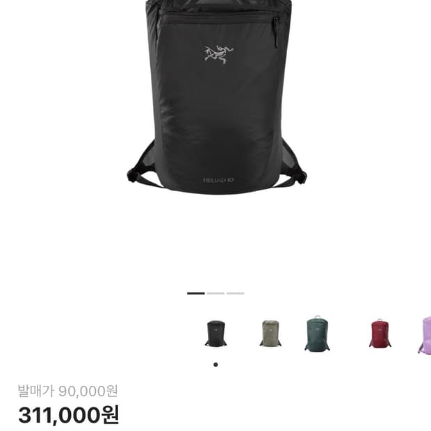 아크테릭스 백팩