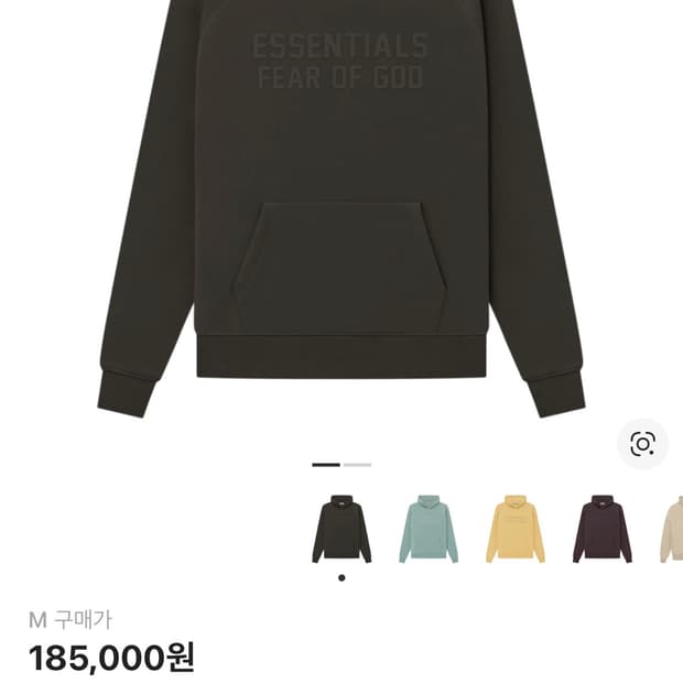 에센셜 후드 오프 블랙 - 23SS