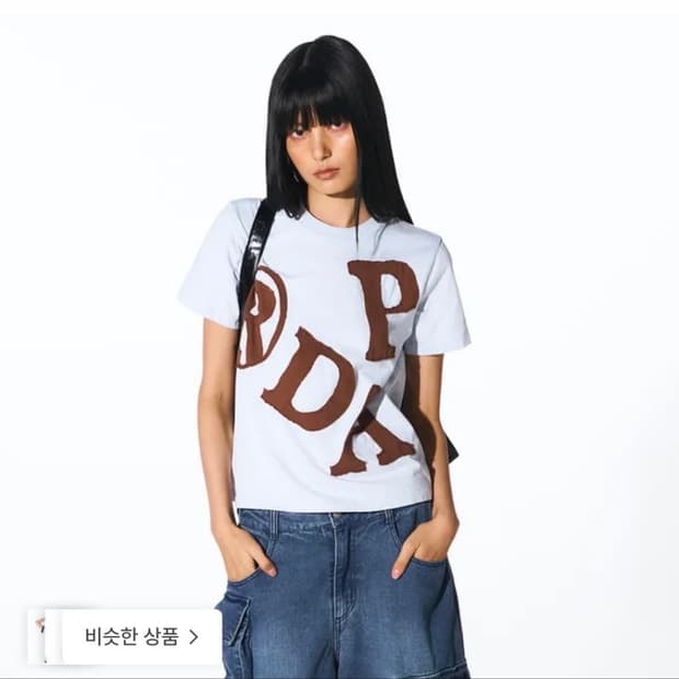 프렌다 빅패치 티셔츠 스카이블루