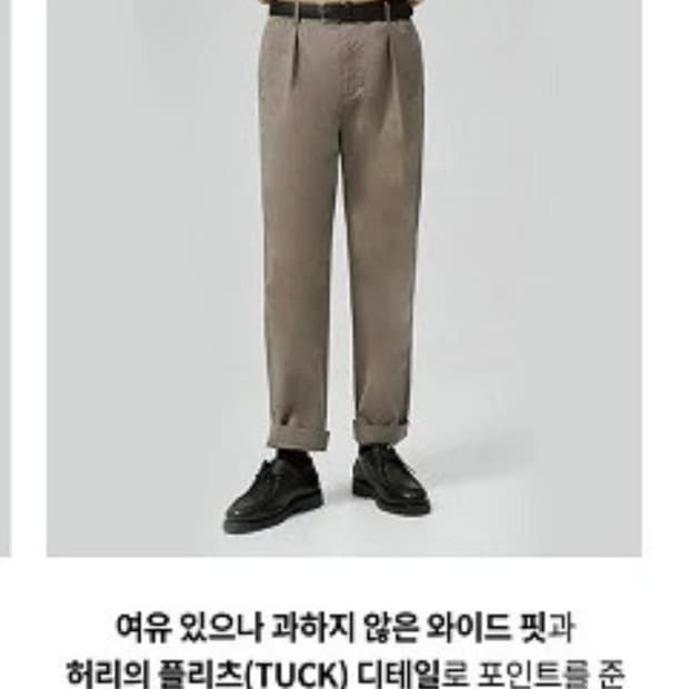 [지오다노] 남성 허리밴딩 와이드 면바지