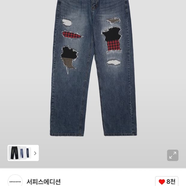 서피스에디션 데님팬츠
