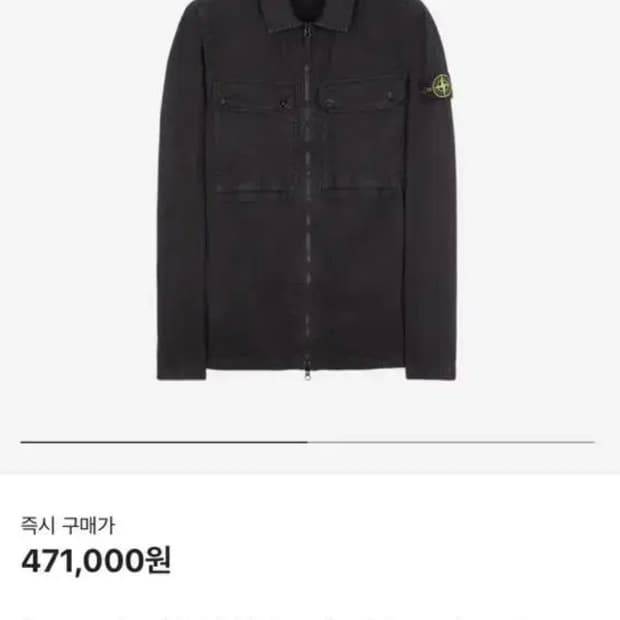 스톤아일랜드 오버셔츠 