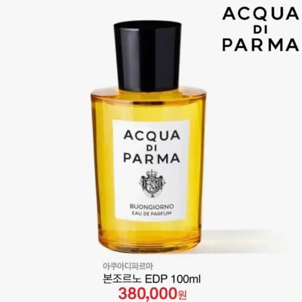 [정품] 아쿠아 디 파르마 본 조르노 오드퍼퓸 향수100ml(새제품)