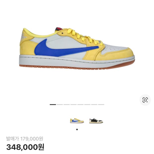 나이키 조던 로우 트래비스스캇 카나리 250 새상품 