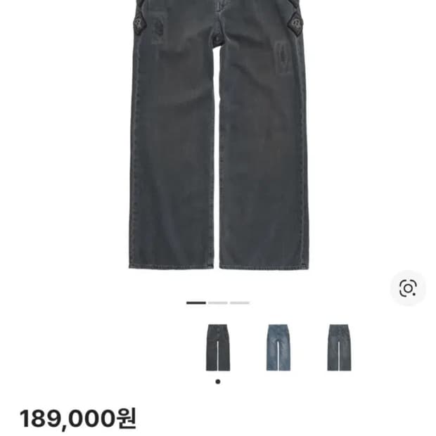 폴리테루 행크 내로우 고시마 데님 블루 차콜 4