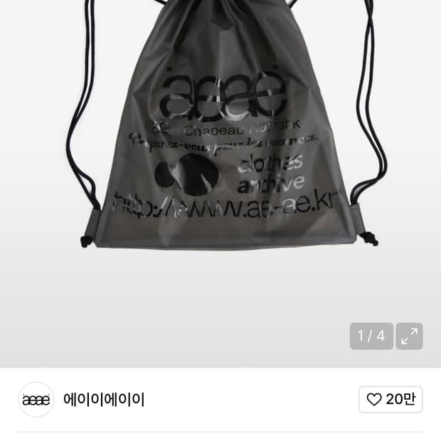 에이이에이이 웹 로고 짐색 섀도우