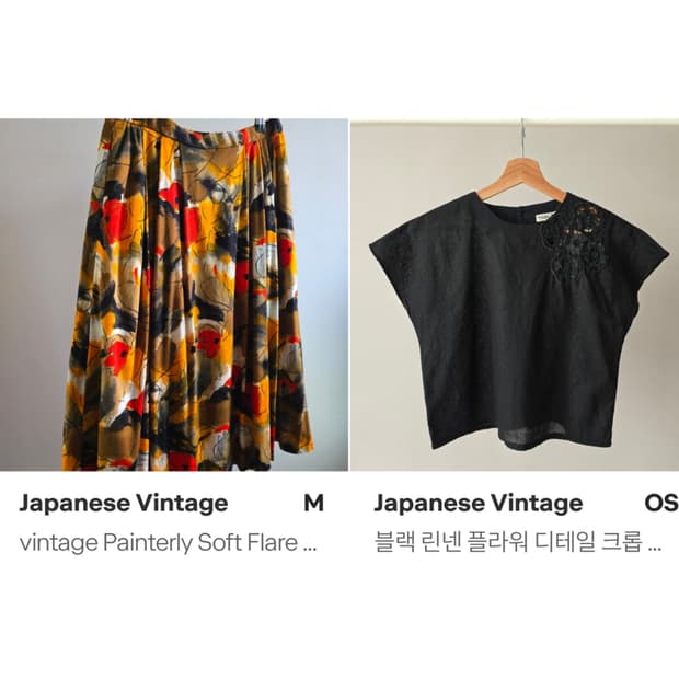 [Black Crop Top +Soft Flare Skirt]
