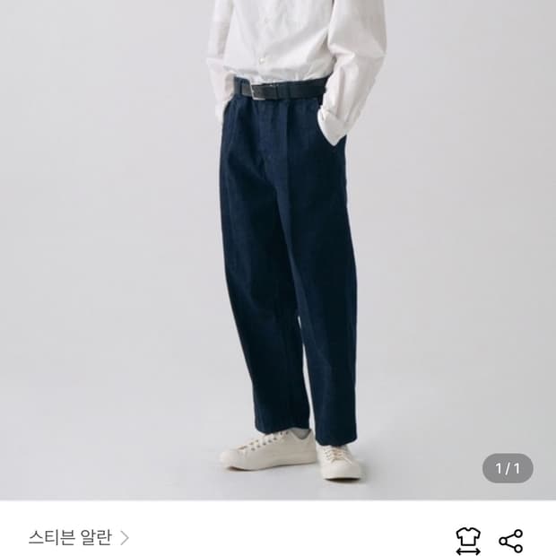 스티븐알란 원턱 루즈 데님 팬츠