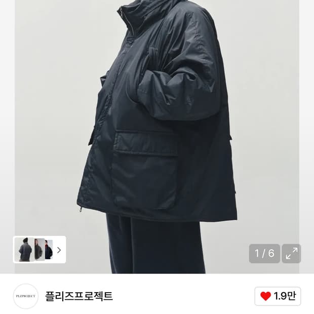 플리즈프로잭트 포켓필드파카 네이비