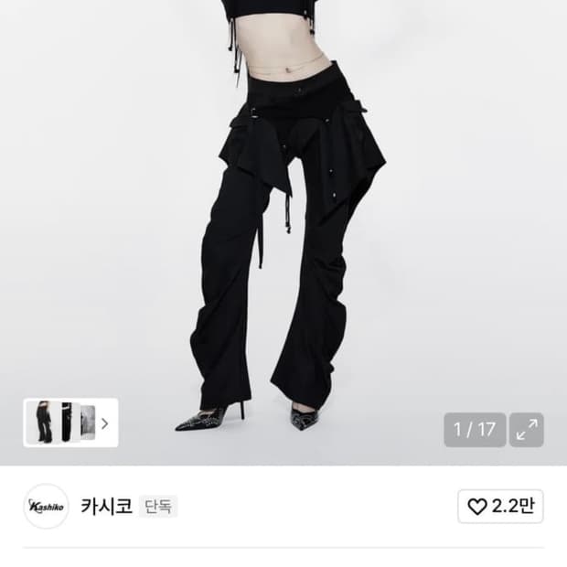 Layered strap pants black