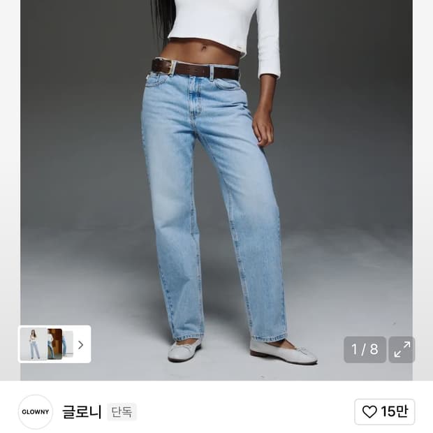 (새상품) glowny jane pants S