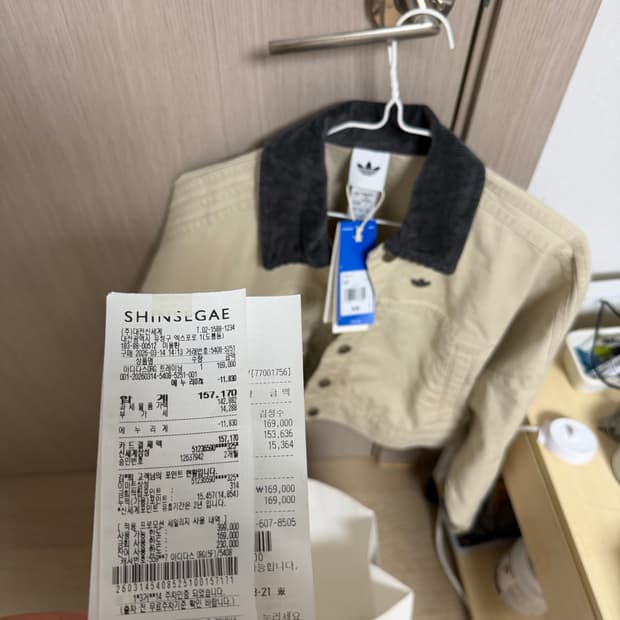 아디다스 캔버스 트랙탑