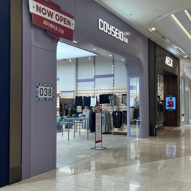 코이세이오 038 구매대행