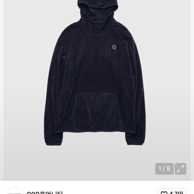 999휴머니티 어드벤처 소프트 후디 네이비 2사이즈