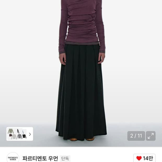 파르티멘토우먼 더블 페이스드 핀턱 드레이프 탑 플럼