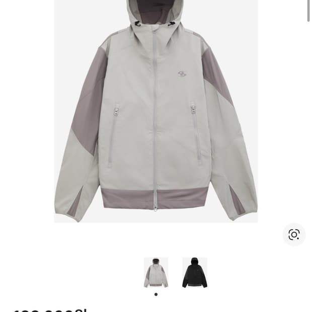 산산기어 인슐레이션 자켓 그레이