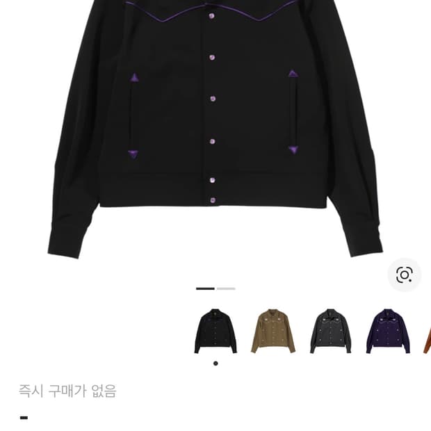 니들스 파이핑 카우보이 트랙자켓 s 블랙 핑크