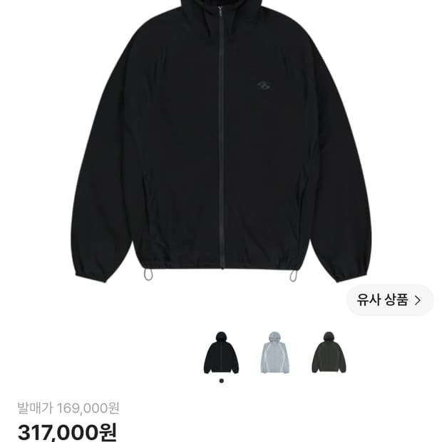 산산기어 메쉬 자켓 블랙 25SS (2) 바람막이