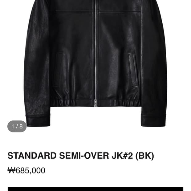 느와르라르메스 세미오버 가죽 자켓 50사이즈