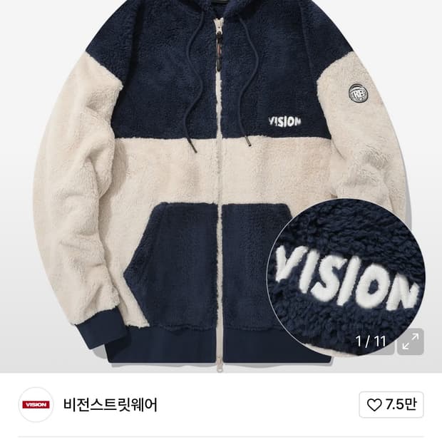 비전스트릿웨어 플리스 후드집업