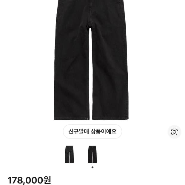 폴리테루 루즈드 언코디드 블랙 4