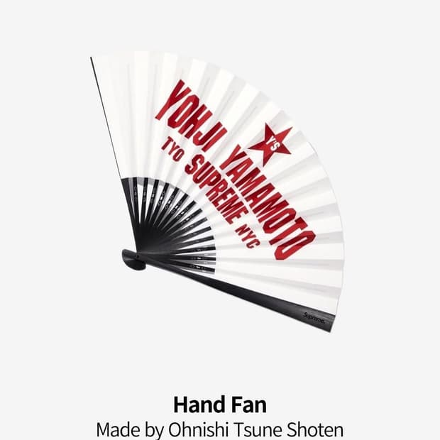 슈프림 요지야마모토 부채