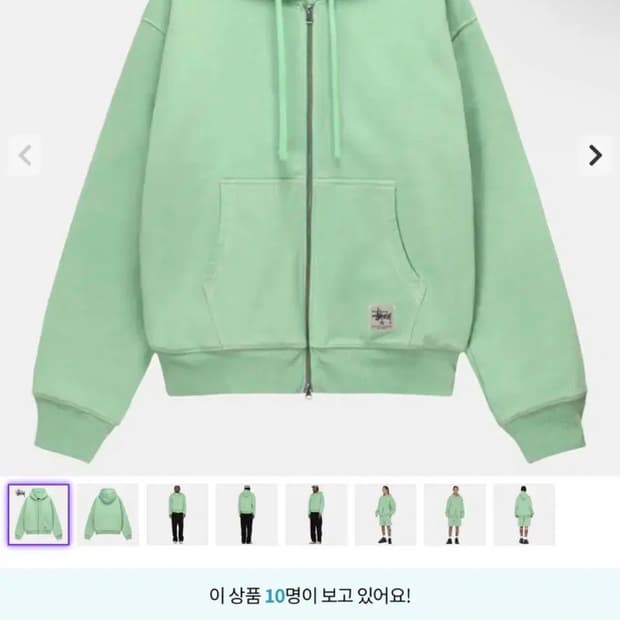 스투시 더블 페이스 라벨 투웨이집업 제퍼그린 XL