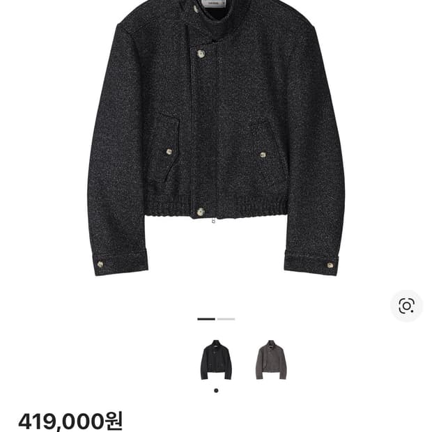 웨이비니스 하이 넥 카라 자켓 블랙