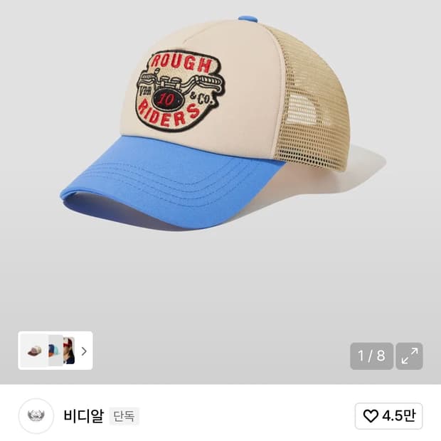 비디알 볼캡 아쿠아 블루