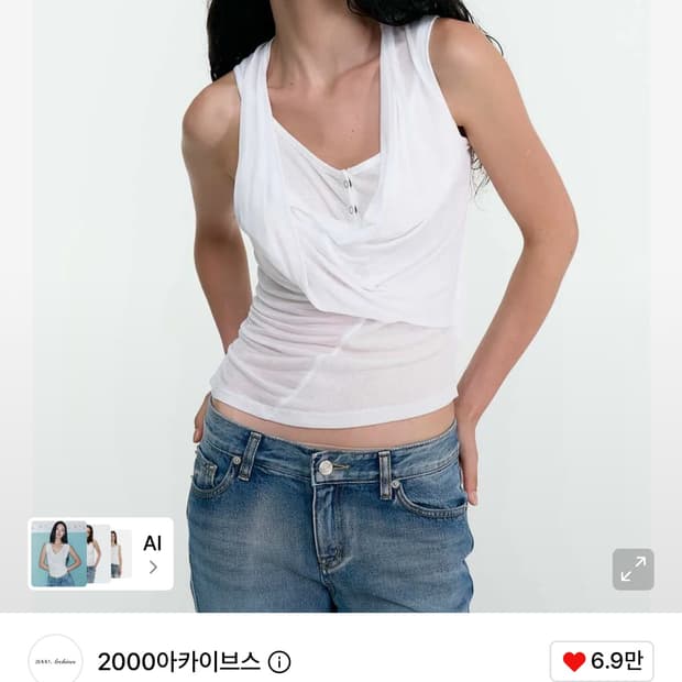 2000 Archives DRAPED HENLEY TANK (WHITE)