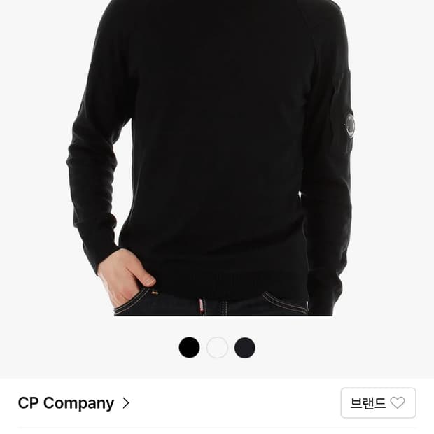 cp컴퍼니 렌즈 니트