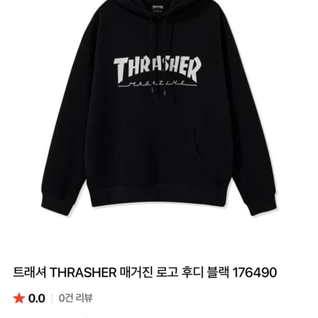 쓰레셔 트래셔 후드티 매거진 로고 블랙 그레이 M