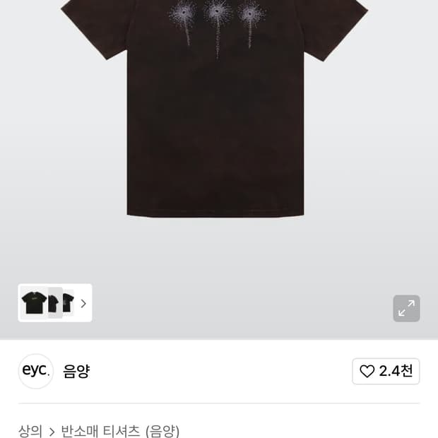 음양 플라워 반팔티