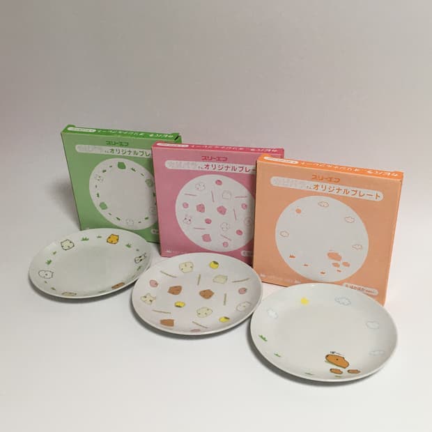 고전 카피바라 접시